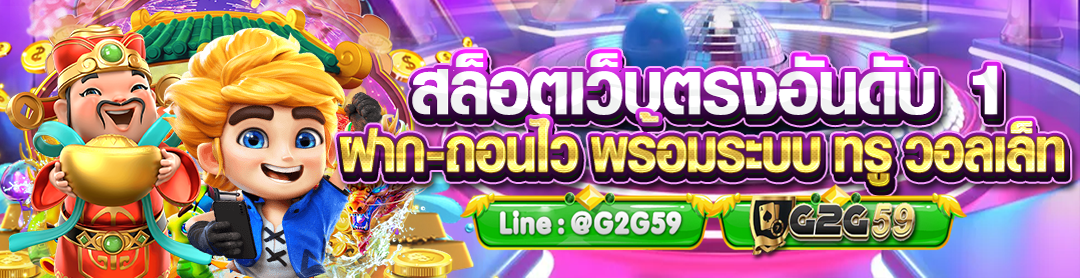 02-16_38_54-ฝากถอนไว