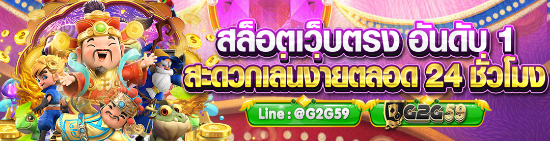 02-16_38_56-เล่นง่ายตลอด24ชั่วโมง