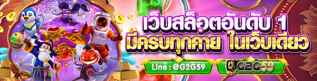 02-16_38_56-เว็ปสล็อตอันดับ1